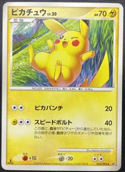 Pikachu 024/092 Non Holo Pokemon Card Japanese Played Stormfront 1st Edition - Image 1