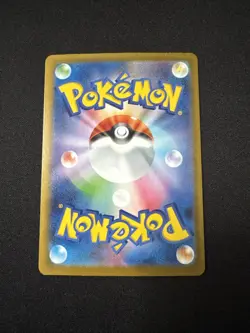 Maximum Belt 159/187 ACE Terastal Festival -Near Mint- Japanese Pokemon Card - Image 2