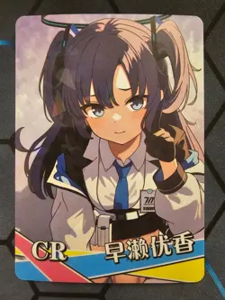 Hayase Yuuka Blue Archive CR NS-5M08CR-14 Goddess Story Anime TCG CCG Card - Image 1