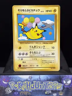 Pokemon Card Pikachu No.025 Flying Pikachu Pocket Monster CoroCoro Promo Played - Image 1