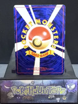 Pokemon Card Pikachu No.025 Flying Pikachu Pocket Monster CoroCoro Promo Played - Image 5