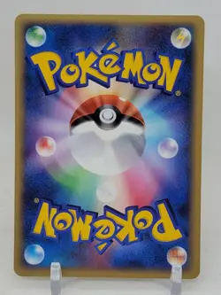 Shieldon #469 DP2 Secret of the Lakes Japanese Pokemon Card - Image 2