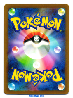Zubat - Master Ball - Pokemon Card 151 Pokemon TCG Japanese 041/165 - Image 3