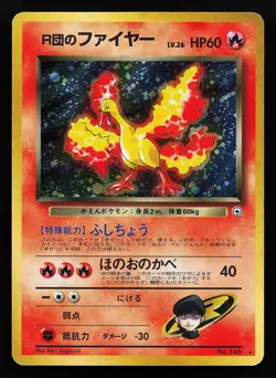 Rocket's Moltres No. 146 Holo Rare Japanese Gym Heroes Pokemon Card - Image 1