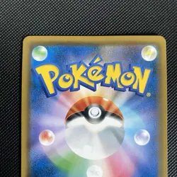 Lucario & Melmetal GX 058/054 SR SM9b Full Art Japanese Pokemon Card MINT - Image 5