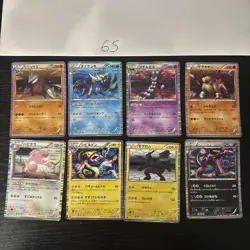 Pokemon Karte Card Vintage Japanese Konvolut Sammlung Collection Holo Rare - Image 1