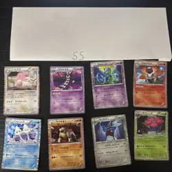 Pokemon Karte Card Vintage Japanese Konvolut Sammlung Collection Holo Rare - Image 1