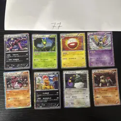 Pokemon Karte Card Vintage Japanese Konvolut Sammlung Collection Holo Rare - Image 1