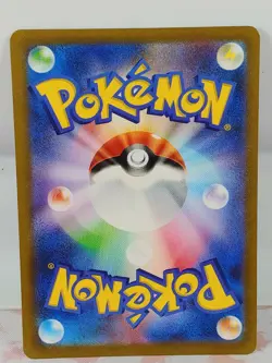Gloom AR 109/108 SV3 Ruler of the Black Flame Pokemon Card Japanese NM JP - Image 2
