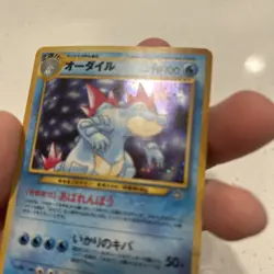 Feraligatr No. 160 Holo Rare Japanese - Neo Genesis - Pokemon Card TCG - LP - Image 2