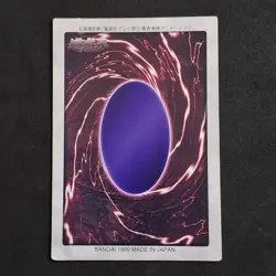 Blue Eyes White Dragon 118 Holo Foil Super Yu-Gi-Oh! Bandai Carddass Japanese - Image 5