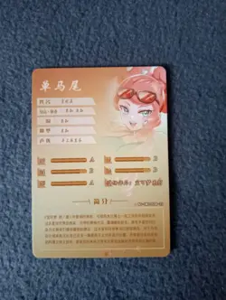 WAIFU Goddess Story SSR Rare Card. Anime Girls NS-5M10SSR-23 Pokemon - Image 2