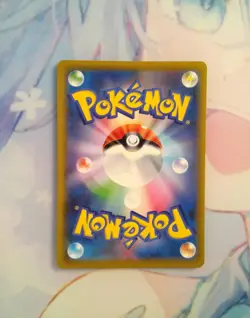 Lapras V SR 062/060 S1W Sword - Pokemon Card Japanese - Image 2