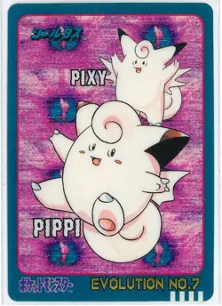 Pippi Clefairy Evolution 7 Bandai Sealdass Pokemon Non-holo NM - Image 1