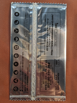 Eevee 235/BW-P Seven Eleven Limited Holo PROMO Sealed Pokemon Card Japanese NEW - Image 4