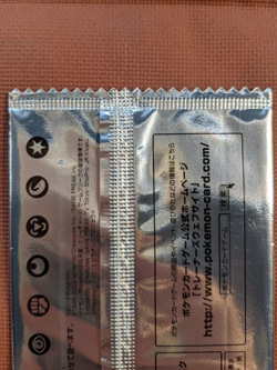 Eevee 235/BW-P Seven Eleven Limited Holo PROMO Sealed Pokemon Card Japanese NEW - Image 5