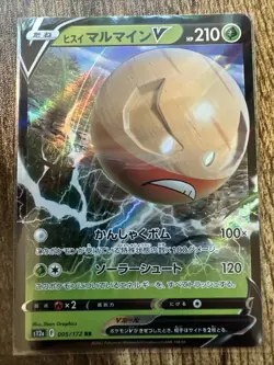 HISUIAN ELECTRODE V 005/172 S12A VSTAR UNIVERSE JAPANESE Pokemon - Image 1