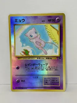 Pokemon TCG Mew No.151 Southern Islands Reverse Holo Card - Image 1