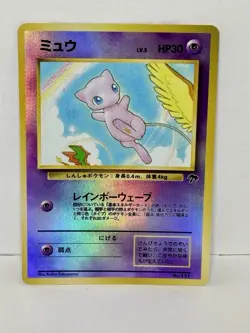 Pokemon TCG Mew No.151 Southern Islands Reverse Holo Card - Image 2