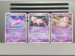 Mew Holo DPBP#182 DP3 002/020 No. 151 Secret Wonders Japanese Pokemon Card - Image 1