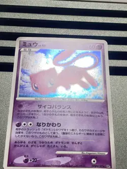 Mew Holo DPBP#182 DP3 002/020 No. 151 Secret Wonders Japanese Pokemon Card - Image 4