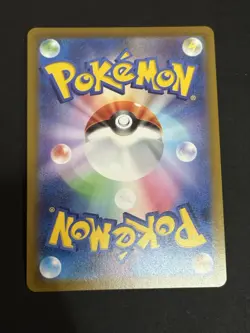 Pokemon TCG Radiant Eevee 055/071 S10b: Pokemon GO (Japanese) - Image 2