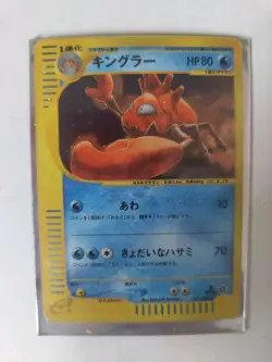 Pokemon TCG Kingler Holo 111/128 1st Edition Expedition E Series Japanese - Image 2