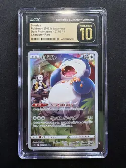 Snorlax 077/071 CHR - Dark Phantasma - Pokemon TCG 2022 CGC Pristine 10 - Image 1