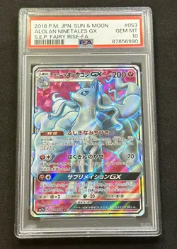 PSA 10 Alolan Ninetales GX 053/050 SR Fairy Rise Japanese Pokemon Card Fast Ship - Image 1