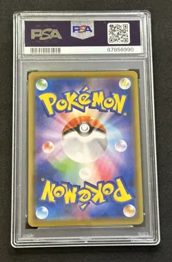 PSA 10 Alolan Ninetales GX 053/050 SR Fairy Rise Japanese Pokemon Card Fast Ship - Image 2