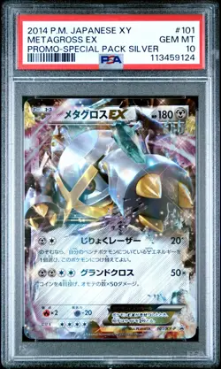 POKEMON METAGROSS EX 101/XY-P SPECIAL PACK SILVER PROMO JAPANESE PSA 10 - Image 1