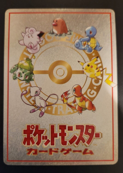 Pokemon Imakunis Corner Japanese Vending Series 3 1998 NM - Image 4