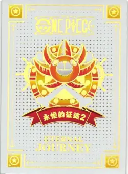 BELLO SSR KSX-SSR-005 Eternal Journey One Piece Anime Collectible Card - Image 2