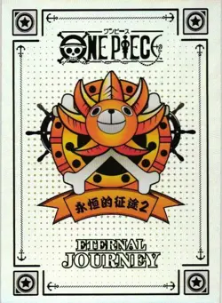 NEFERTARI VIVI AI SR KSX-SR-003 Eternal Journey One Piece Anime Collectible Card - Image 2