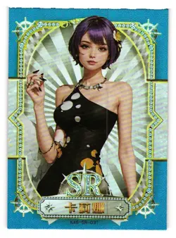 CARINA AI SR KSX-SR-031 Eternal Journey One Piece Anime Collectible Card - Image 1