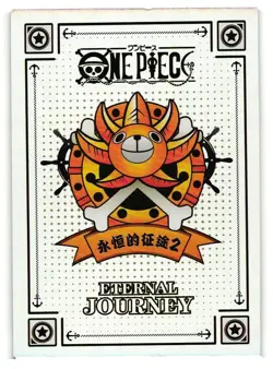 CARINA AI SR KSX-SR-031 Eternal Journey One Piece Anime Collectible Card - Image 2