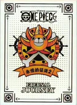 NEFERTARI VIVI AI SR KSX-SR-039 Eternal Journey One Piece Anime Collectible Card - Image 2