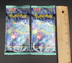Lot Of 2 Pokemon Card Game SV7 Stellar Miracle Booster Pack Japanese Sealed - Image 2