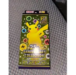 Pokemon Card Sword & Shield 25th ANNIVERSARY COLLECTION Special Set Japan Sealed - Image 2