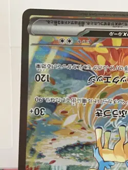 Keldeo Ex 169/086 sv11W White Flare Special Art Rare Japanese Pokemon Card - Image 5
