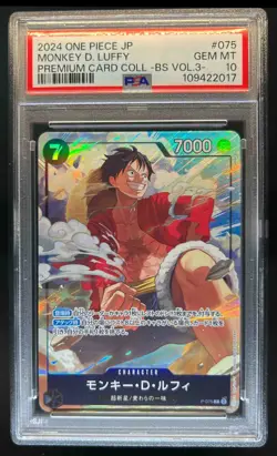 2024 One Piece Monkey D. Luffy Premium Card Collection Japanese #075 PSA 10 - Image 1