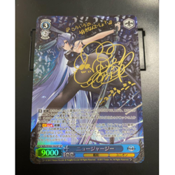 Weiss Schwarz Azur Lane New Jersey Trading Card AZL/S102-102SP Signed Bushiroad - Image 1
