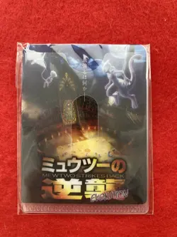 pokemon card Mewtwo Strikes Back! Screening Commemorative Non-Sale Card Case - Image 2