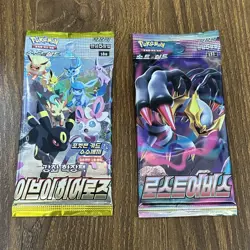 Pokemon Card Eevee Heroes & Lost Abyss 1+1 Factory SEALED Korean Booster Packs - Image 1