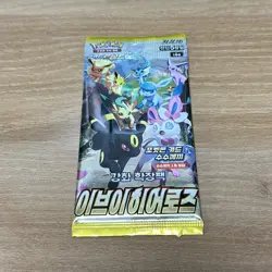 Pokemon Card Eevee Heroes & Lost Abyss 1+1 Factory SEALED Korean Booster Packs - Image 2