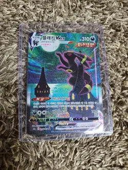 Pokemon Card Eevee Heroes & Lost Abyss 1+1 Factory SEALED Korean Booster Packs - Image 5