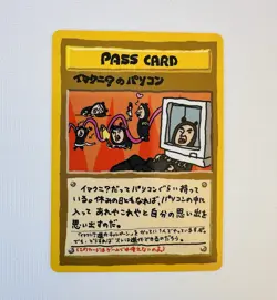 Vintage Japanese Vending Series 3 Pokemon Pocket Monster PASS CARD IMAKUNIU’S PC - Image 1