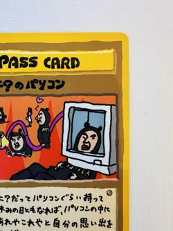 Vintage Japanese Vending Series 3 Pokemon Pocket Monster PASS CARD IMAKUNIU’S PC - Image 3