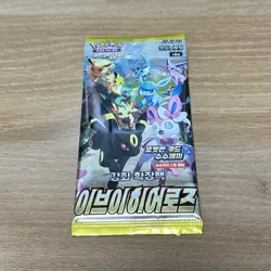 Pokemon Card Eevee Heroes & Ruler of the Black Flame 1+1 Korean Booster Packs - Image 2