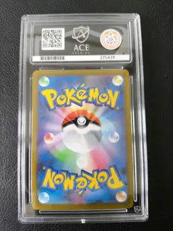 Ace 9 Pikachu VMAX 031/100 RRR Amazing Volt Tackle Japanese Pokemon Card - Image 2